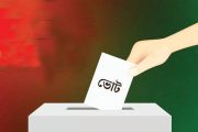 দিনাজপুর জেলা মটর পরিবহন শ্রমিক ইউনিয়নের ত্রি-বার্ষিক নির্বাচন শনিবার
