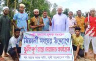 বীরগঞ্জে মিতালী সংঘের উদ্যোগে দেড় কিলোমিটার ঝুঁকিপূর্ণ রাস্তা মেরামত