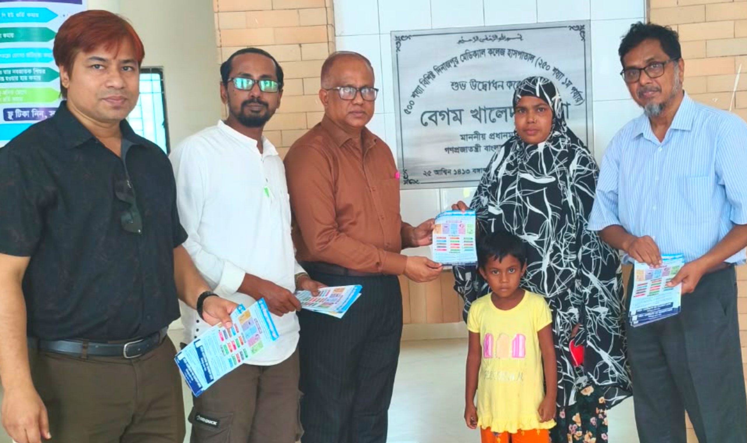 দিনাজপুরে ডেঙ্গু প্রতিরোধে ড্যাবের সচেতনতামূলক লিফলেট বিতরণ