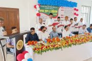 দিনাজপুর শিক্ষাবোর্ড কর্মচারী ইউনিয়নের নির্বাচিত প্রতিনিধিদের শপথগ্রহণ ও অভিষেক অনুষ্ঠান সম্পন্ন