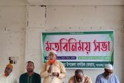 শ্যামনগর উপজেলা নাগরিক উন্নয়ন ফোরামের নবগঠিত কমিটি ঘোষণা