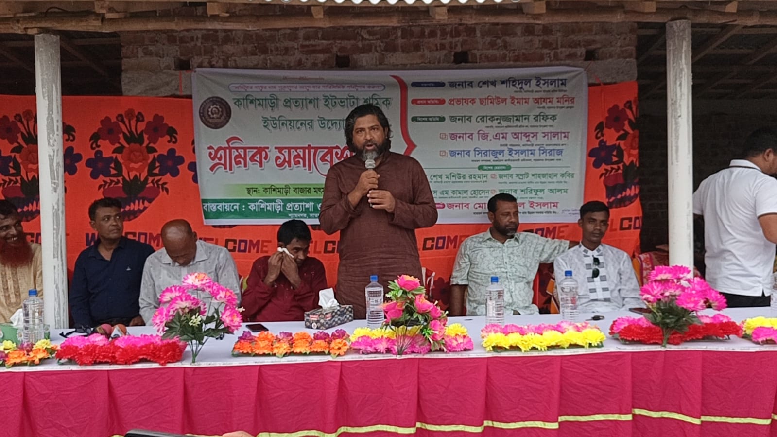 শ্রমিকের ঘাম শুকানোর আগেই পারিশ্রমিক পরিশোধের আহ্বানে কাশিমাড়ীতে শ্রমিক সমাবেশ অনুষ্ঠিত