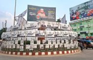 নির্বাচনী প্রচারণায় ঢাকা পড়েছে ঠাকুরগাঁওয়ের জুলাই স্মৃতিস্তম্ভ