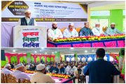 বীরগঞ্জে দিনাজপুর জেলা জামায়াতের ষান্মাসিক রুকন সম্মেলন ও শিক্ষাশিবির অনুষ্ঠিত
