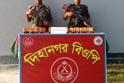 দিনাজপুরে ৪২ বিজিবির বিশেষ অভিযানে পীরগঞ্জ সীমান্তে বিক্রয় নিষিদ্ধ সিরাপ উদ্ধার