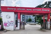 দিনাজপুরে ডেঙ্গুতে ৯ মাসে দুইজনের মৃত্যু, চিকিৎসাধীন ৪৭ জন
