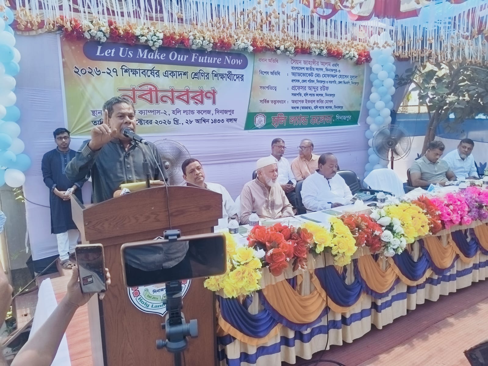 দিনাজপুর হলিল্যান্ড কলেজের দ্বাদশ শ্রেণির শিক্ষার্থীদের নবীনবরণ অনুষ্ঠিত