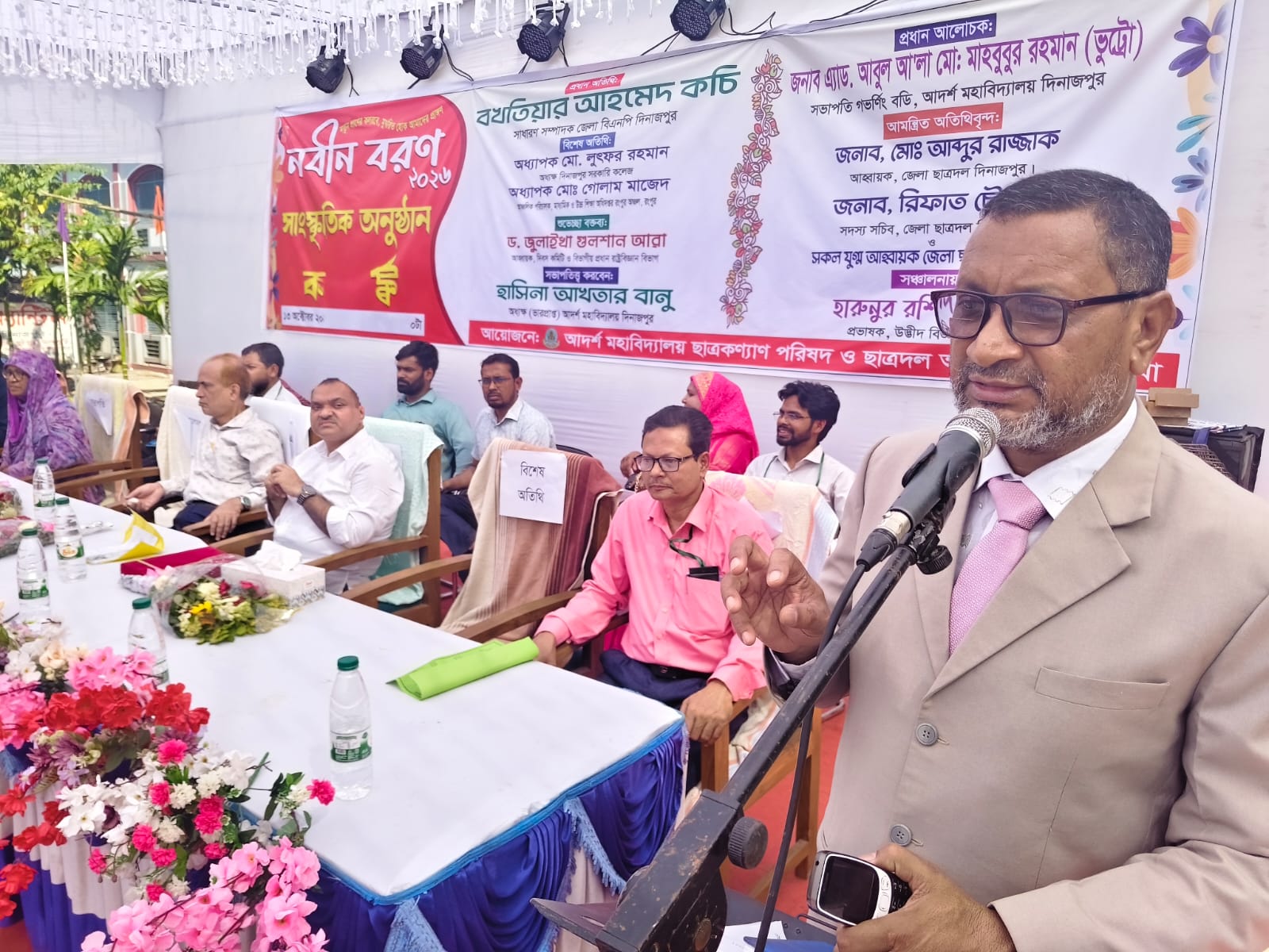 ‎দিনাজপুর আদর্শ মহাবিদ্যালয়ে নবীনবরণ ও সাংস্কৃতিক অনুষ্ঠান অনুষ্ঠিত