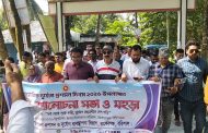 বাকেরগঞ্জে আন্তর্জাতিক দুর্যোগ প্রশমন দিবস পালিত