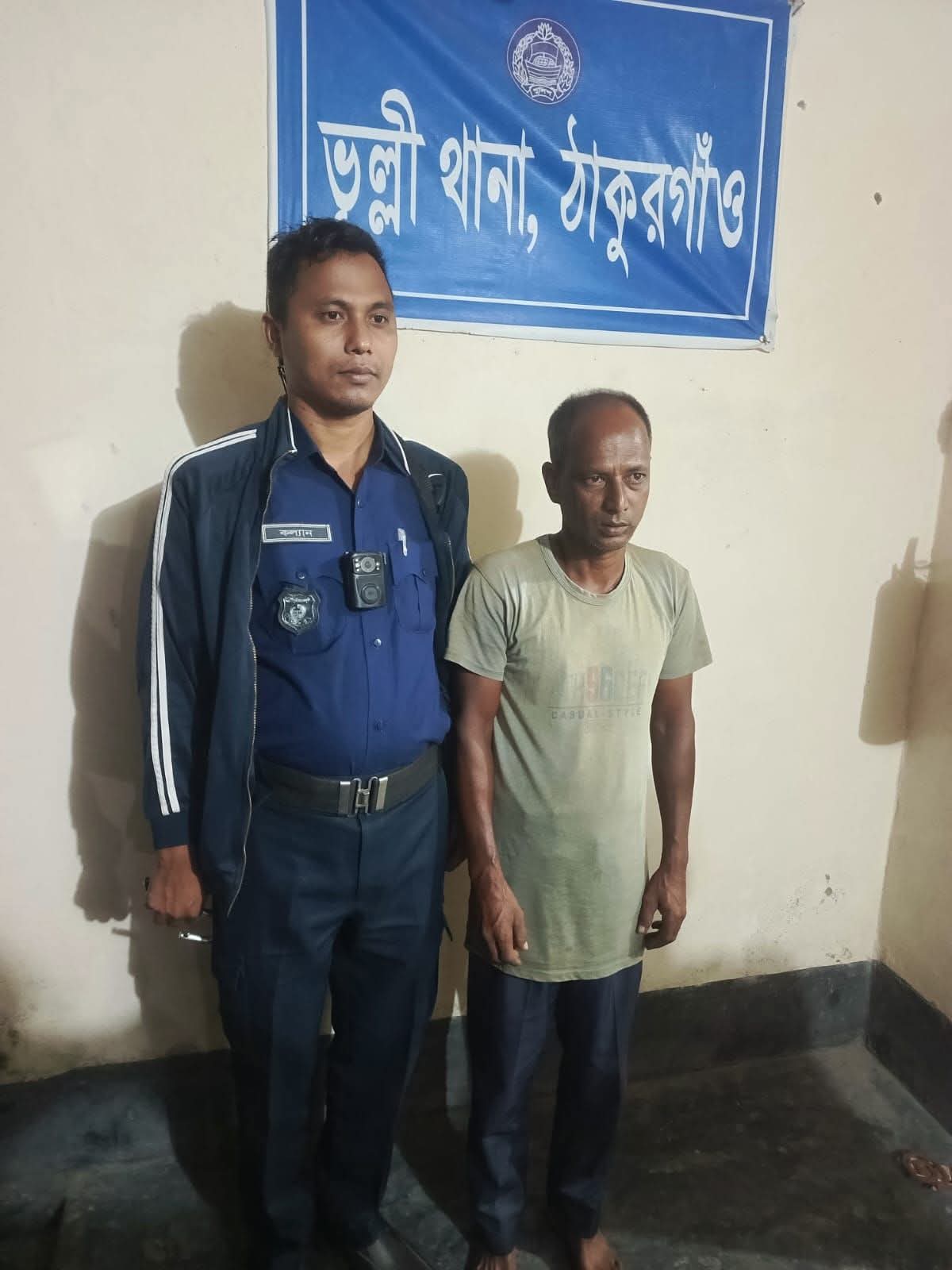 ঠাকুরগাঁওয়ে পুত্রবধূকে ধর্ষণের অভিযোগে শ্বশুর গ্রেপ্তার