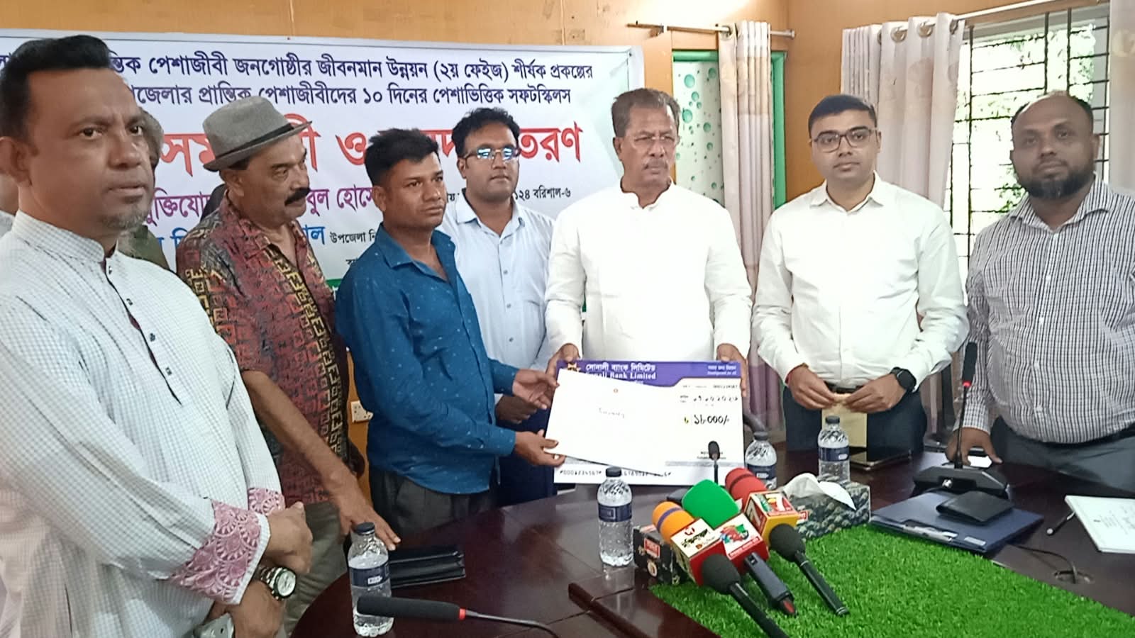 বাকেরগঞ্জে প্রান্তিক পেশাজীবীদের ১০ দিনের প্রশিক্ষণ সম্পন্ন, সনদ বিতরণ
