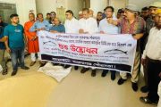 বাকেরগঞ্জে জেলে পরিবারের মধ্যে ভিজিএফের চাল বিতরণ উদ্বোধন