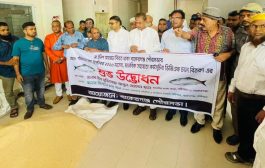 বাকেরগঞ্জে জেলে পরিবারের মধ্যে ভিজিএফের চাল বিতরণ উদ্বোধন