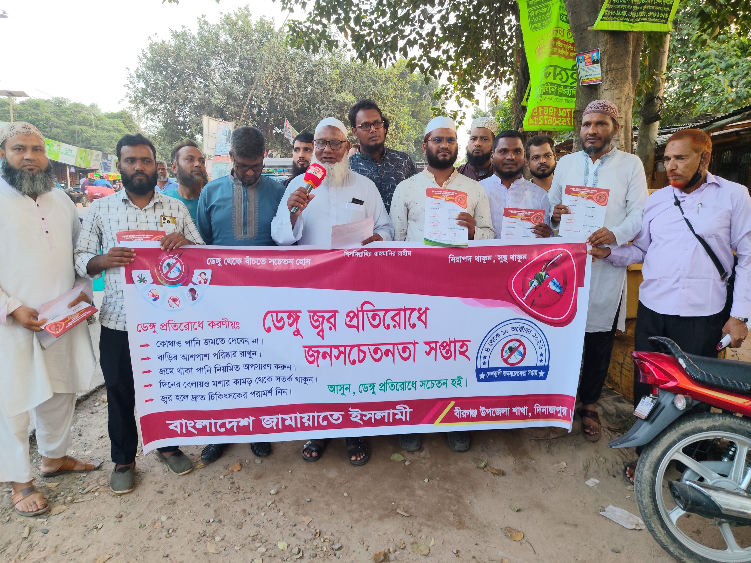 বীরগঞ্জে ডেঙ্গু প্রতিরোধে জনসচেতনতা সপ্তাহ, লিফলেট বিতরণ ও ব্লিচিং পাউডার ছিটানো